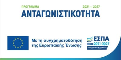 Εξωστρέφεια Μικρομεσαίων Επιχειρήσεων:
